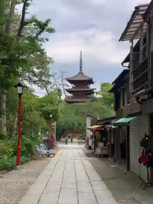 法華経寺(千葉県)