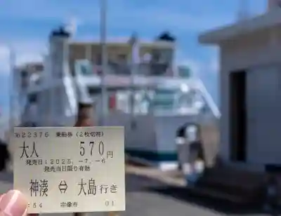 宗像大社中津宮(福岡県)