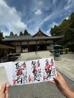 三千院門跡(京都府)