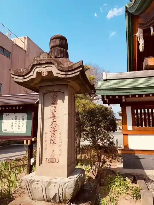 信立寺のその他建物