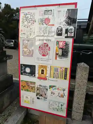 鹿島神社(奈良県)