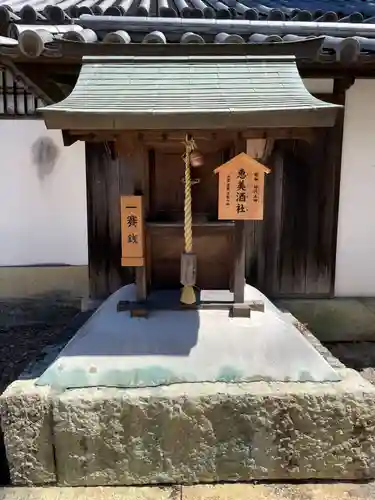 賀茂神社(兵庫県)