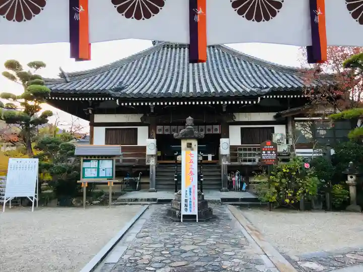帯解寺(奈良県)