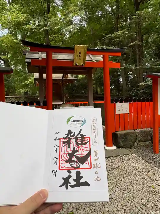 賀茂御祖神社(下鴨神社)(京都府)