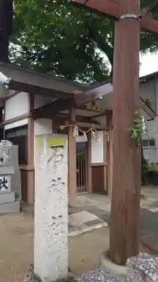 石神社(愛知県)