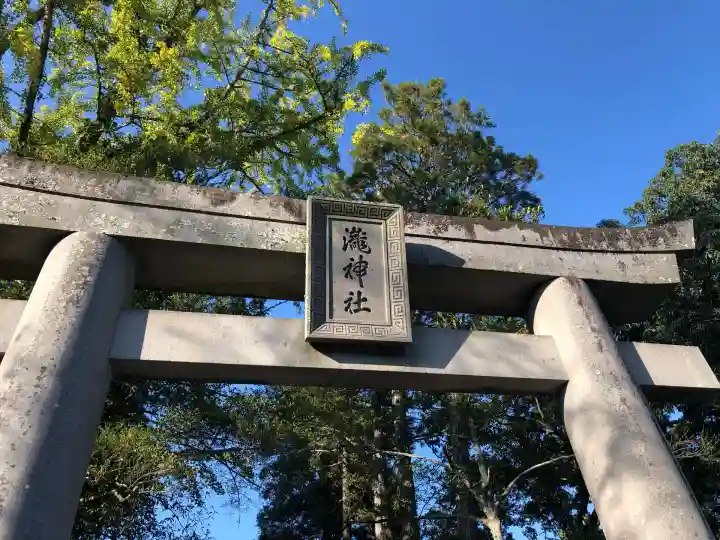 嵐山瀧神社(大分県)
