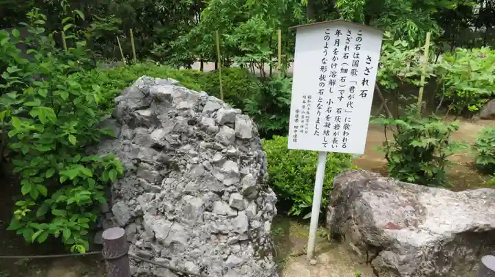 建長寺のその他建物