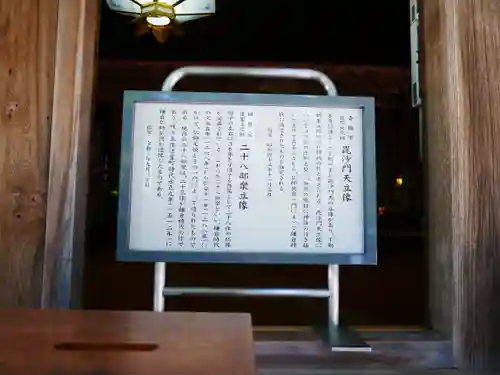 塩船観音寺の本殿・本堂