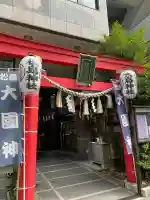 松島神社(東京都)