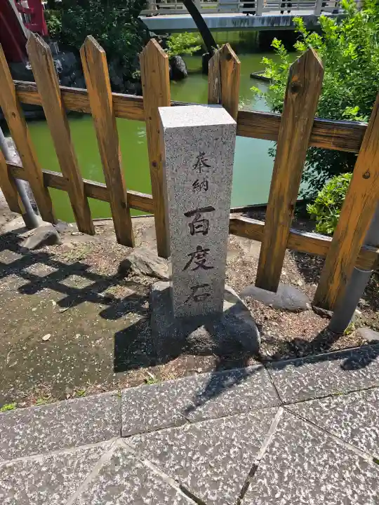 亀戸天神社(東京都)