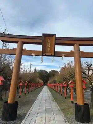朝日森天満宮(栃木県)