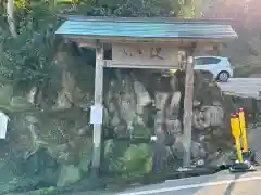 気多神社(富山県)