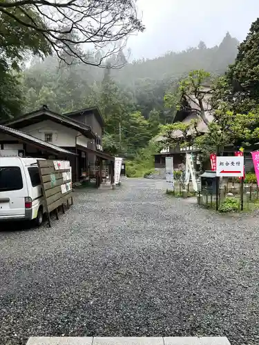 国上寺(新潟県)