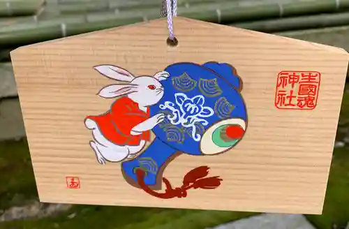 生國魂神社の絵馬