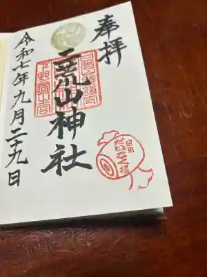 日光二荒山神社(栃木県)