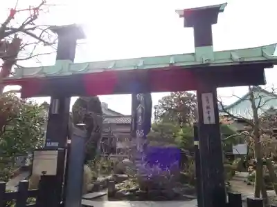 収玄寺の山門・神門