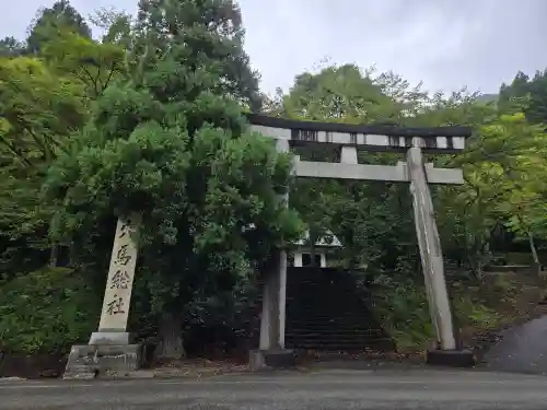 総社穴馬神社(福井県)