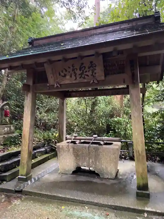 目の霊山 油山寺の手水舎