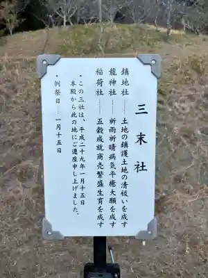 谷崎天神社の{uncategorized: "未分類", other: "その他", undefined: "問題あり", building: "その他建物", grave: "お墓", sacred_gate: "鳥居", guardian: "狛犬", statue: "像", buddha: "仏像", history: "歴史", nature: "自然", garden: "庭園", animal: "動物", pagoda: "塔", temizu: "手水舎", mountain_gate: "山門・神門", sanctuary: "本殿・本堂", subordinate: "末社・摂社", art: "芸術", scenery: "景色", jizo: "地蔵", ema: "絵馬", goshuin: "御朱印", omikuji: "おみくじ", items: "授与品その他", amulet: "お守り", goshuincho: "御朱印帳", eats: "食事", festival: "お祭り", votive_dance: "神楽", shichigosan: "七五三参", wedding: "結婚式", experience: "体験その他", initially: "初詣", around: "周辺", anti_infection: "感染症対策"}