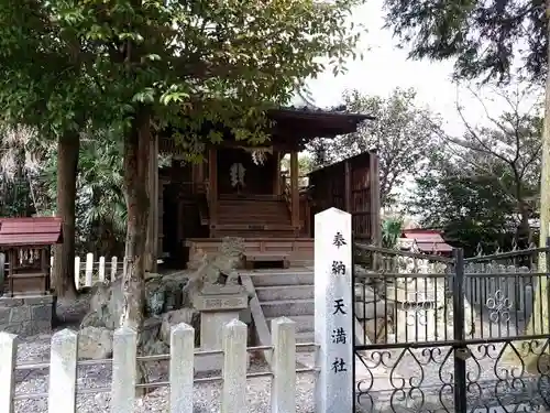 天満社（宮山天満社）の本殿・本堂