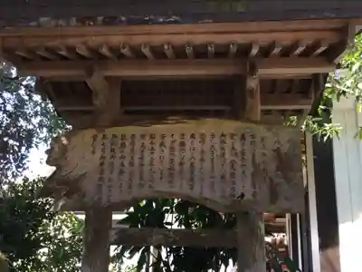 八大龍王水神のその他建物