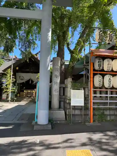 波除神社（波除稲荷神社）のその他建物