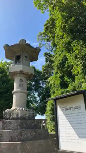 國鉾神社(岡山県)