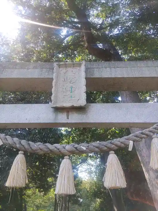 八幡神社(埼玉県)