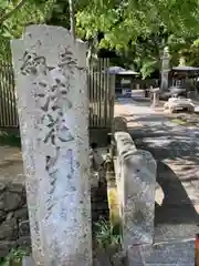 一乗寺(兵庫県)