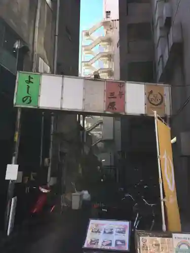 あづま稲荷神社の景色