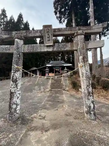 八社神社(大分県)