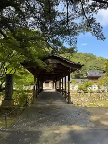 佛通寺(広島県)