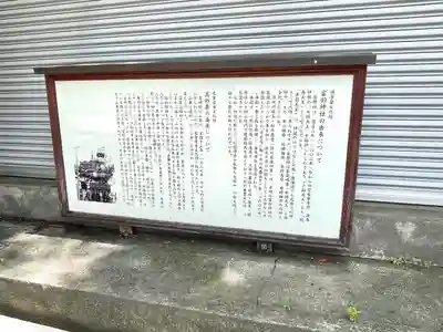 富部神社(愛知県)