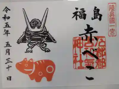 令和５年５月３０日参拝