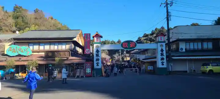 香取神宮(千葉県)