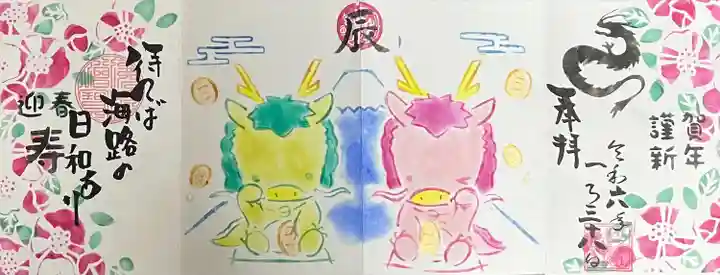 福泉寺(群馬県)