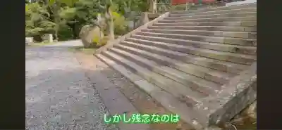 法輪寺(京都府)