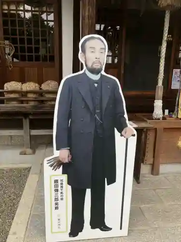 藤田神社[旧児島湾神社](岡山県)