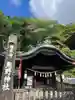 熊野皇大神社(長野県)