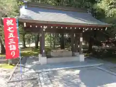 竈山神社の手水