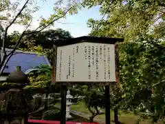 勝國寺(神奈川県)