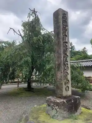 醍醐寺のその他建物