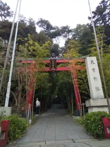 來宮神社の鳥居