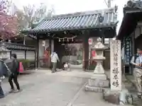 櫻本坊の山門・神門