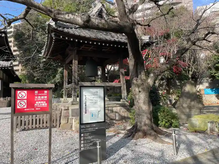 瑞聖寺(東京都)