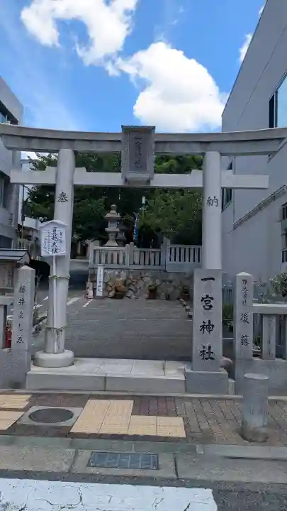 一宮神社(兵庫県)