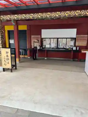 大杉神社(茨城県)