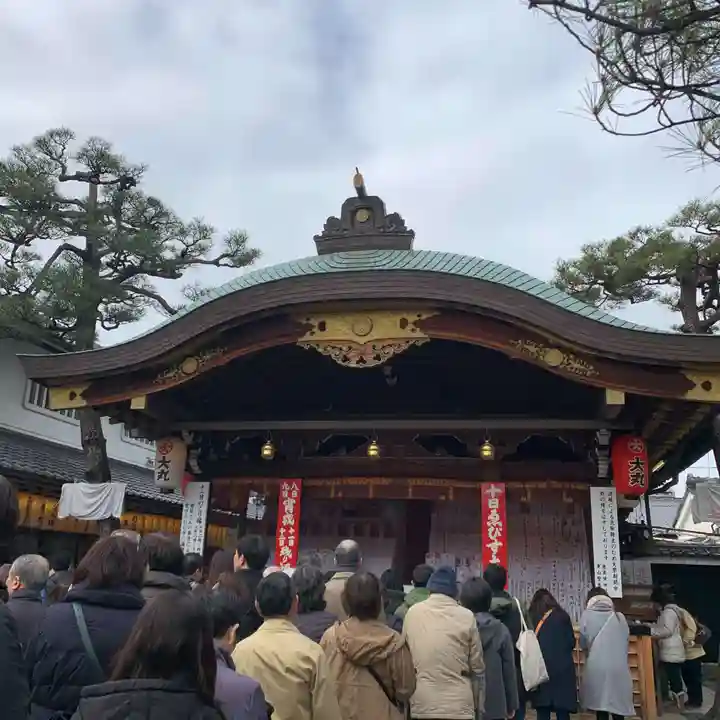 京都ゑびす神社の本殿・本堂
