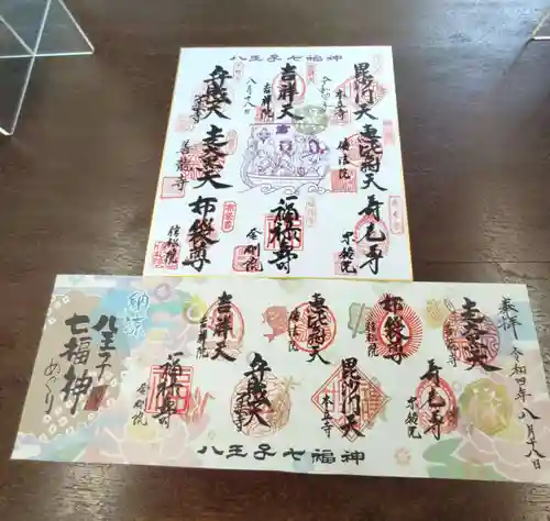 金剛院の御朱印