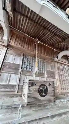 富川八幡宮(北海道)